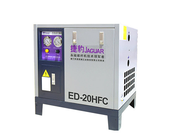 开元ky(中国)集团有限公司官网ED-HFC冷冻式干燥机